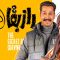 Raze Bagha – 15