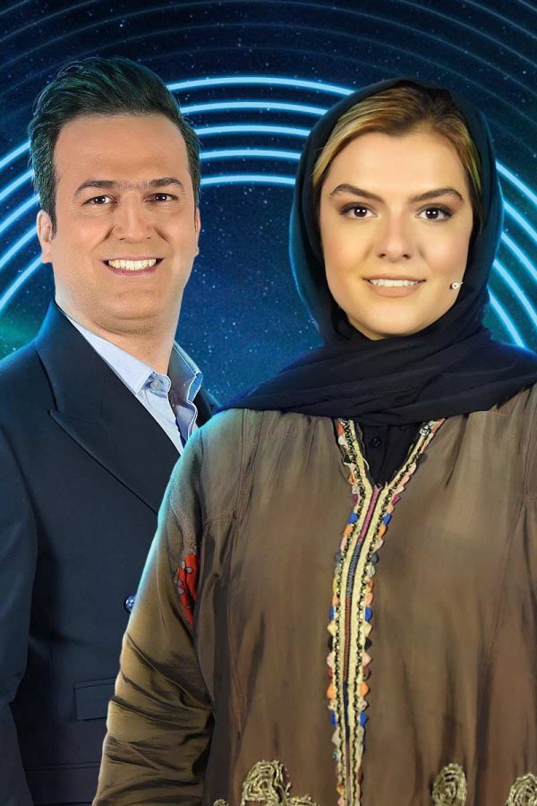 Persian Series