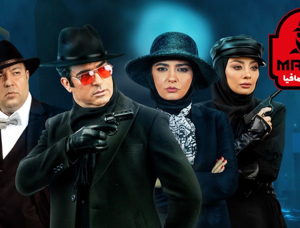 Persian Series