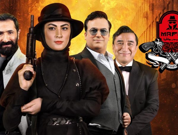 Persian Series