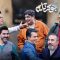 Joker – Mostanad 02