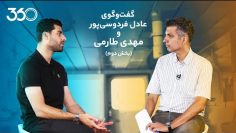 Football 360 – Mehdi Taremi , Part 2