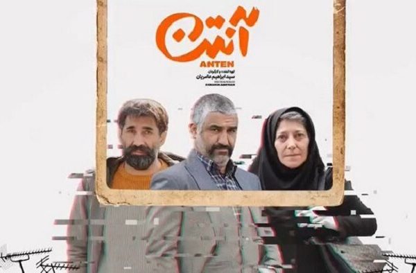 Persian Series