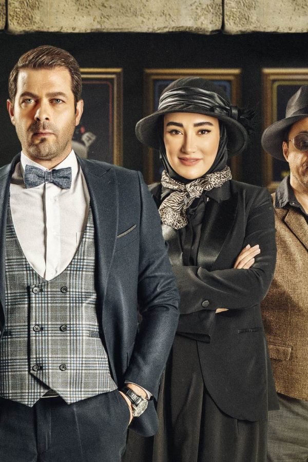 Persian Series