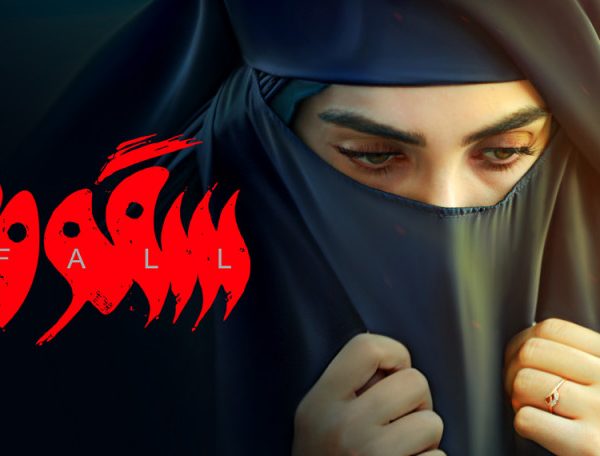 Persian Series