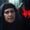 Soghoot – 05