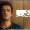Rahayam Kon – 02