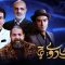 Avaye Jadoei – 03