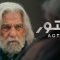 Actor – 07