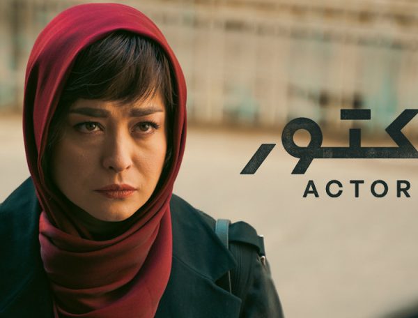 Persian Series