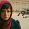 Actor – 09