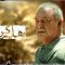 Rahayam Kon – 07