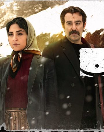 Rahayam Kon