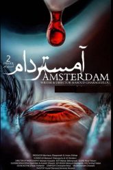 amsterdam-2