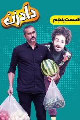 Dadzan-Episode-05