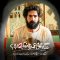 Mage Tamome Omr Chand Ta Bahare – 02