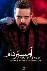 amsterdam-10