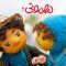 Mehmooni – 47