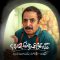 Mage Tamome Omr Chand Ta Bahare – 04