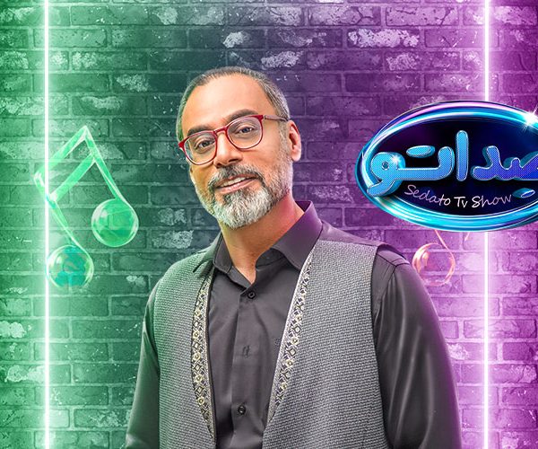 Persian Series