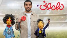 Mehmooni – 50