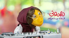 Mehmooni – 51