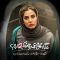 Mage Tamome Omr Chand Ta Bahare – 07