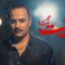 Heysiyate Gomshodeh – 05