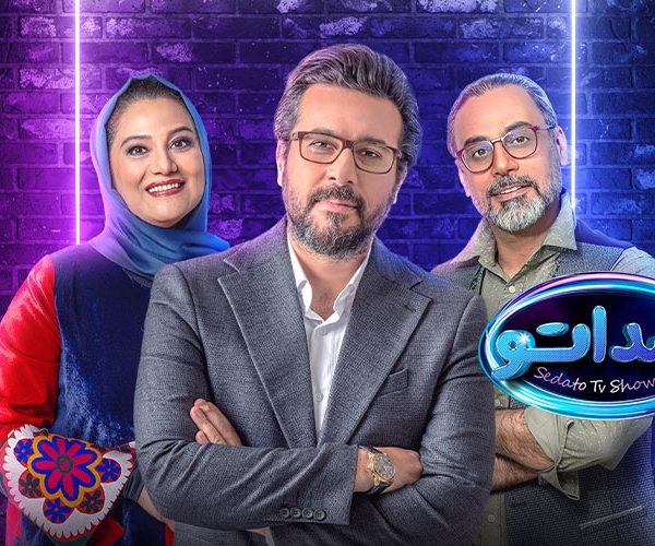 Persian Series