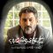 Mage Tamome Omr Chand Ta Bahare – 10