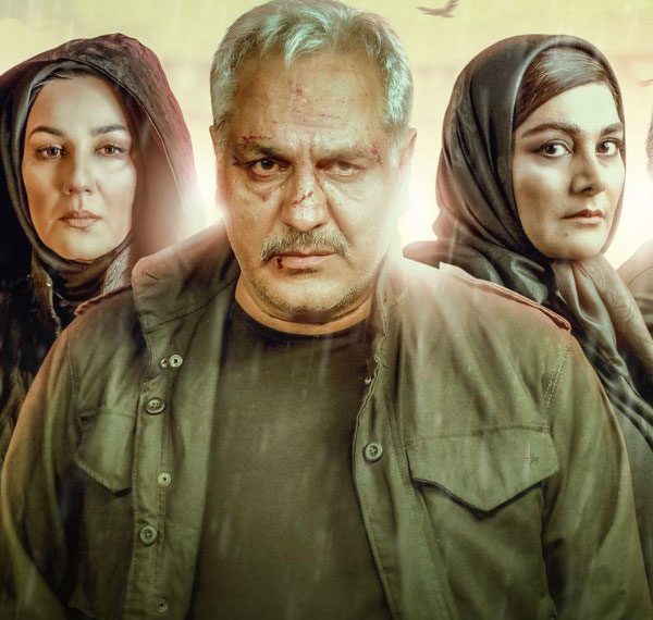 Persian Series