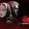 Zakhm Kari – 23