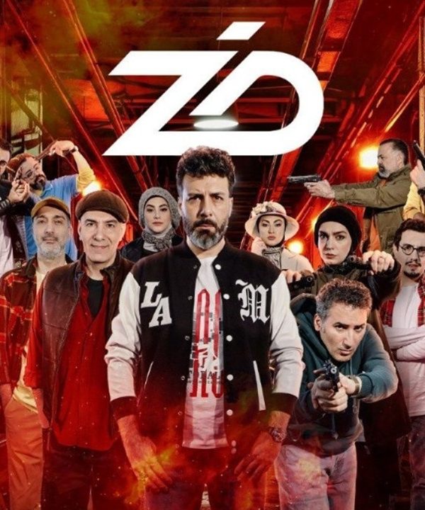 Zed Show