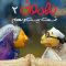Mehmooni – 59