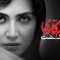 Zakhm Kari – 21
