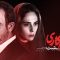 Zakhm Kari – 25