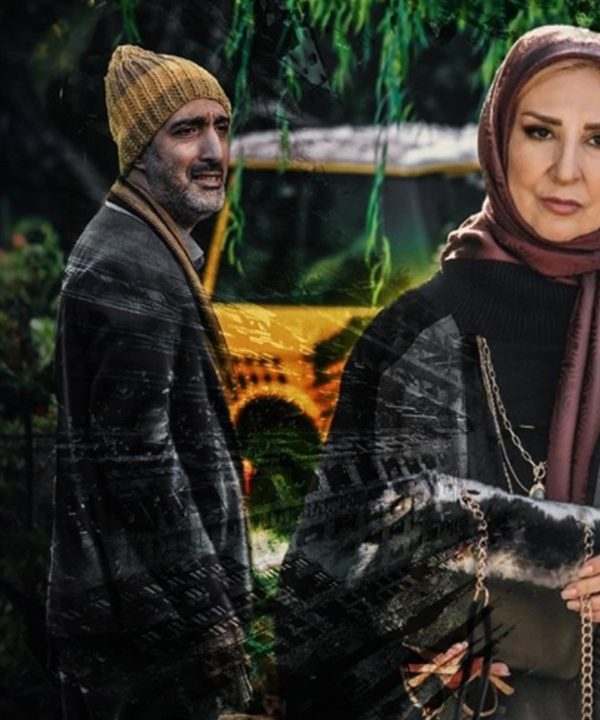 Persian Series
