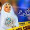 Neysane Abi – 21