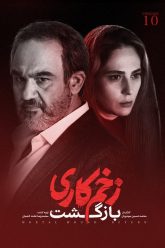 ZKHM-
