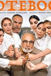 Daftar-Yaddasht