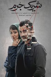 ShariK-Jorm