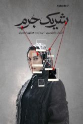 Sharik7