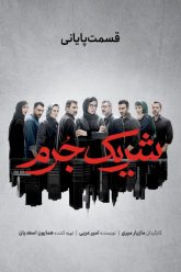 Sharik_pstr