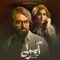 Amirli – 16