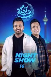 shab-ahangi-3-18