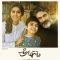 Dar Entehaye Shab – 09 – Final