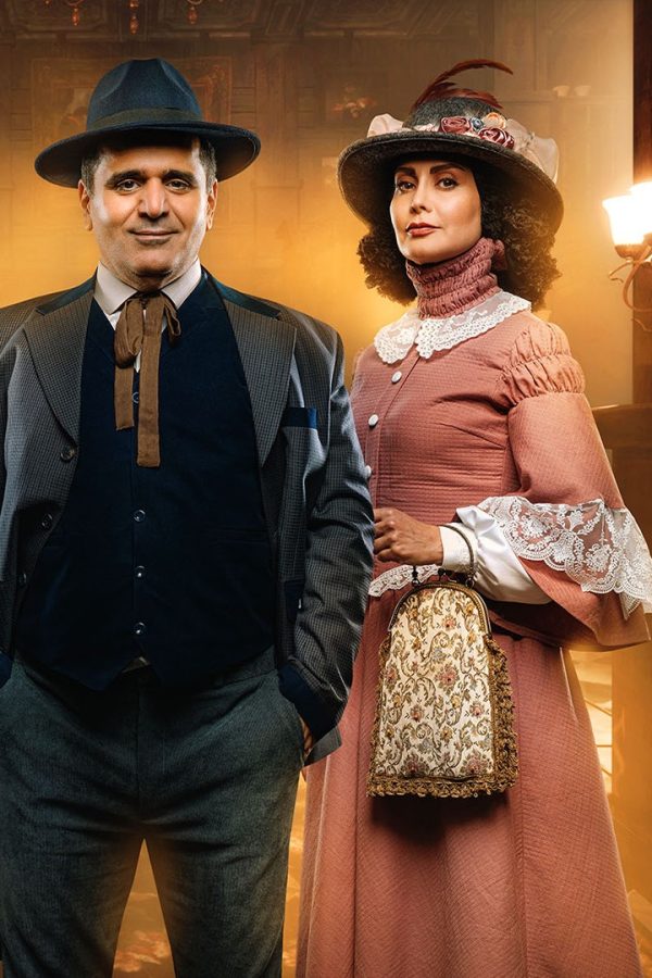 Persian Series