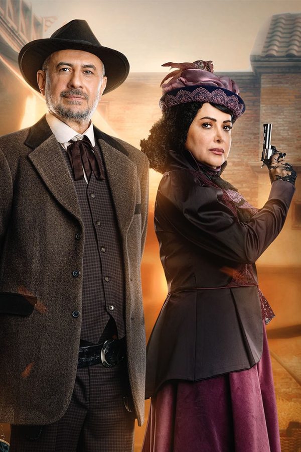 Persian Series