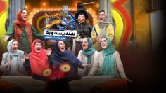 Joker 2 – 06