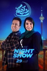shabahangi-3-29